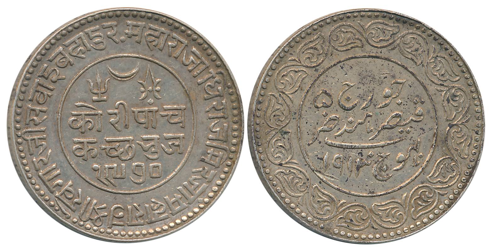 Rao Sri Khengarji III, Silver 5 Kori, VS 1970/ AD 1913, with name of George V (RS# 233.7).