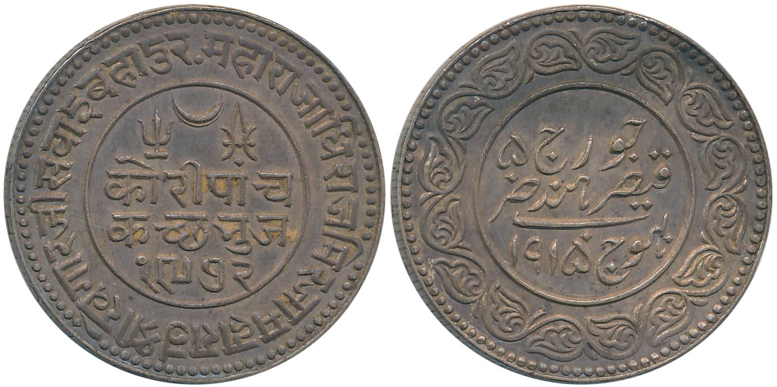 Rao Sri Khengarji III, Silver 5 Kori, VS 1972/ AD 1915, with name of George V (RS# 233.11)