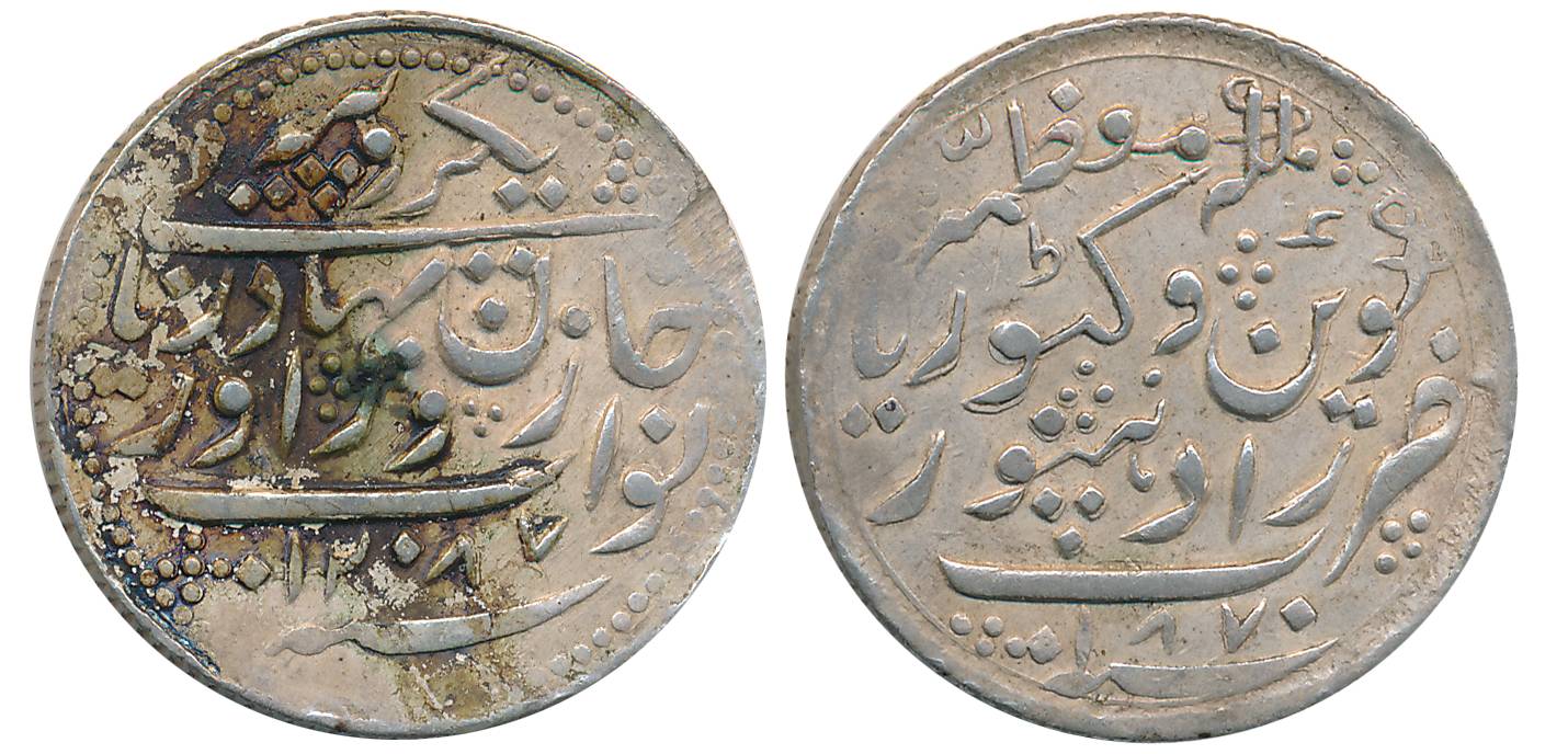 Zorawar Khan, Silver Rupee, 11.60g, with the name of Queen Victoria, AH 1287/ AD 1870 (KM#