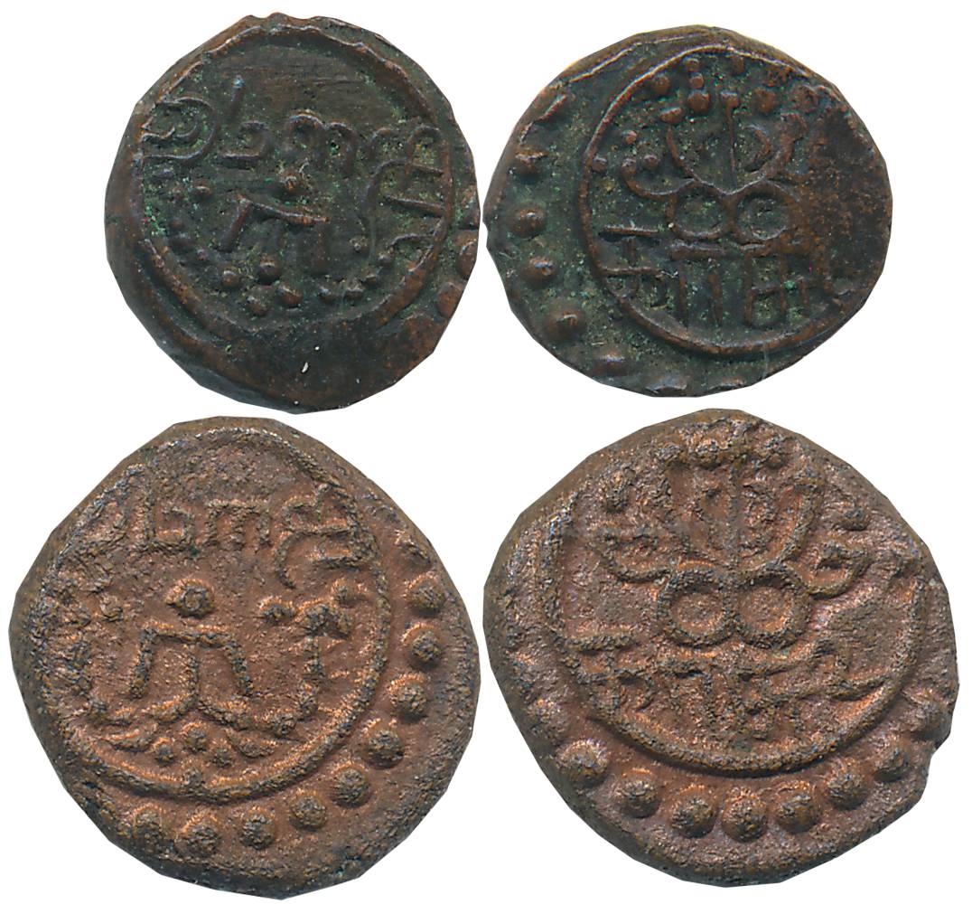 Rani Gouri Parvathi Bai, Copper 2 Kasu & Kasu 1.15g, 0.61g, Obv: Five headed Cobra, Lotus 