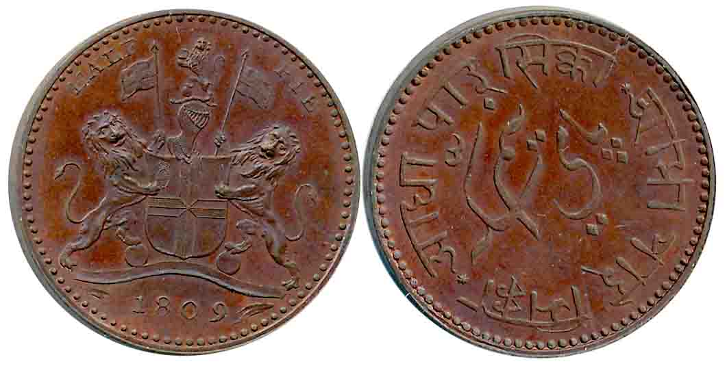 Copper, Pattern Half Pie, 4.12g, 1809, Obv: The arms of Company with the date 1809 below &