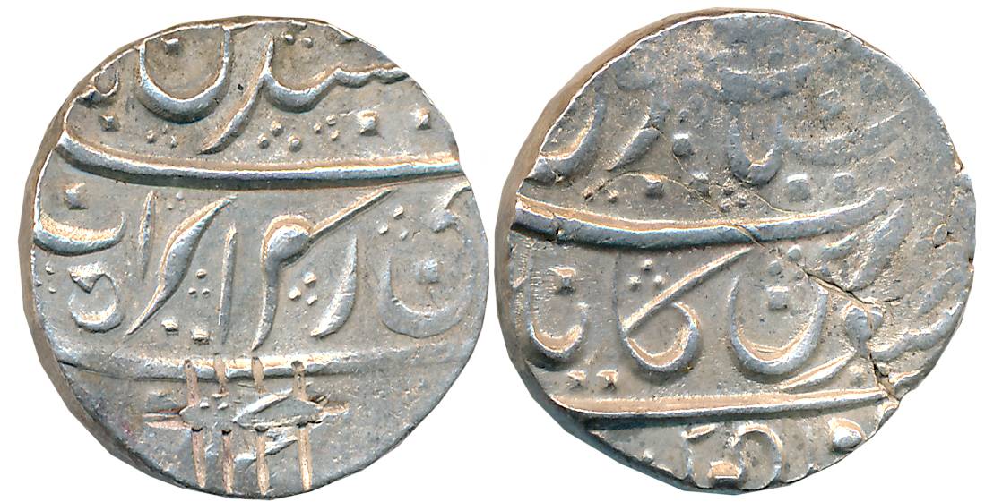 Charles II ?, Silver Rupee, 11.55g, Unreadable Persian legend. Fine+, extremely rare. Attr
