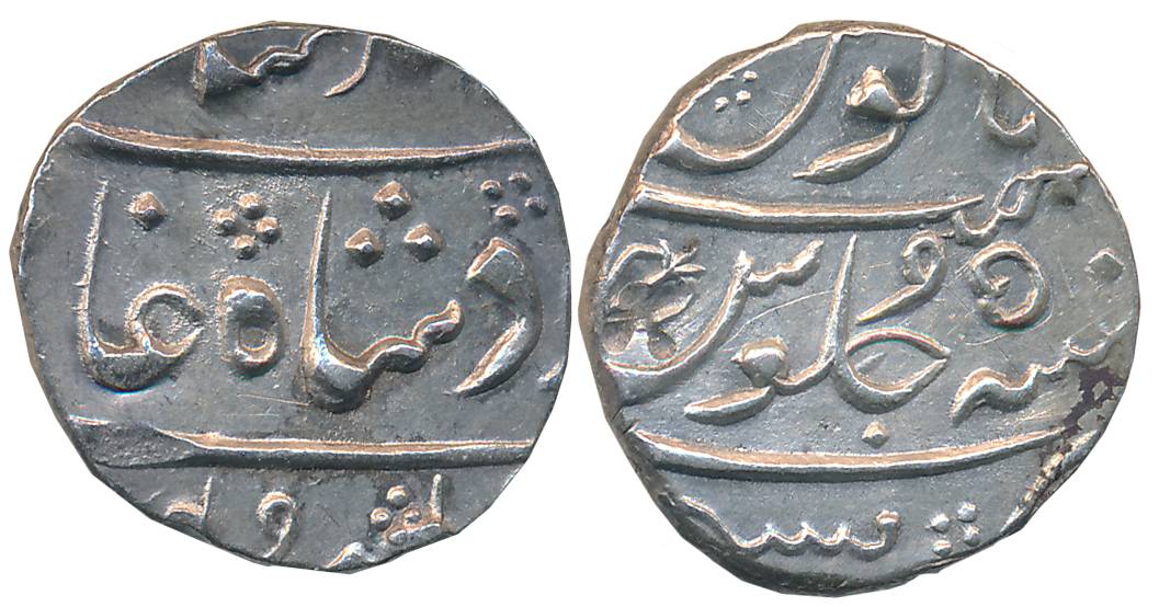 Mumbai, Silver 1/2 Rupee, 5.75g, in the name of Muhammad Shah, RY 5 (KM# 162). Extremely f