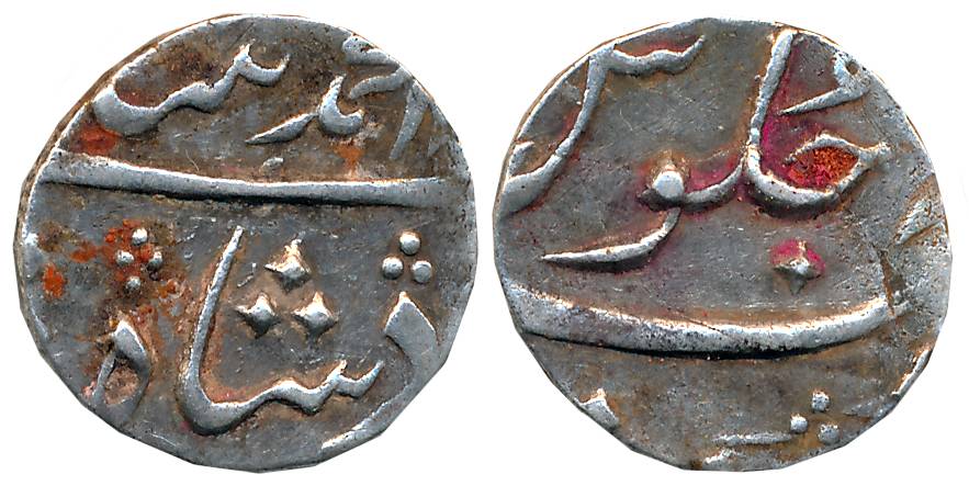 Silver 1/4 Rupee, 2.80g, in the name of Ahmad Shah Bahadur. Very fine+, rare.