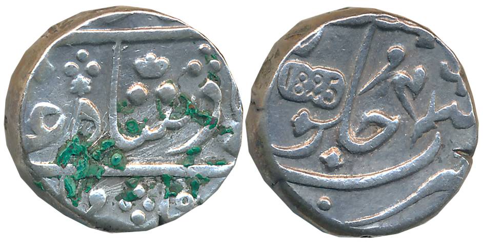 Mumbai, Silver Rupee, 11.60g, 1825, in the name of Shah Alam II, RY 46, Crown as a Privy m