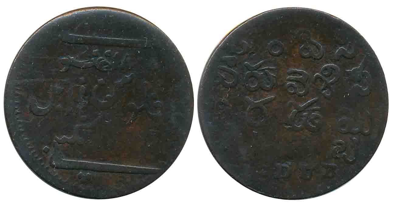 Copper 1/2 Dub, 4.89g, 1808, Obv: Value in Persian, Rev: Value in Telugu in three lines, v
