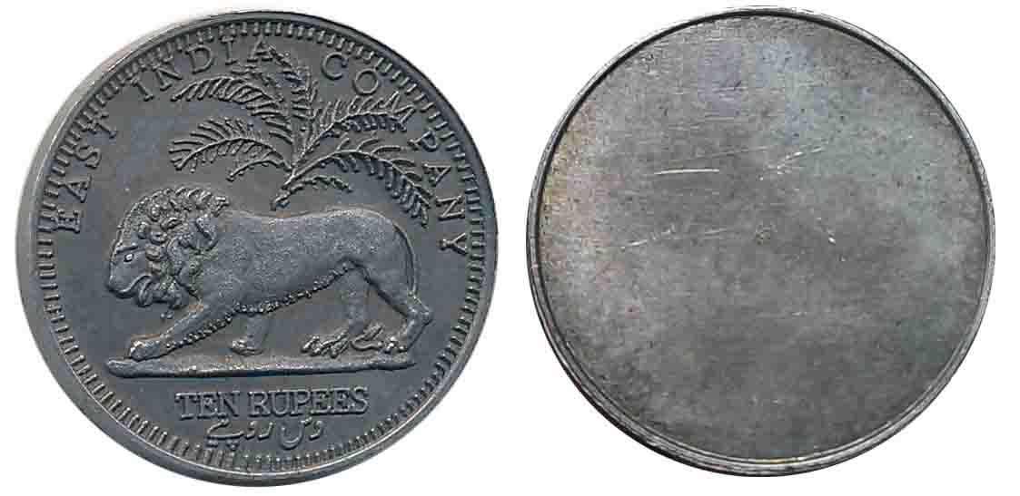 10 Rupees, Proof Trial, Silver, 5.88g, Uniface, 1854, Trial strike of reverse design, (Pri