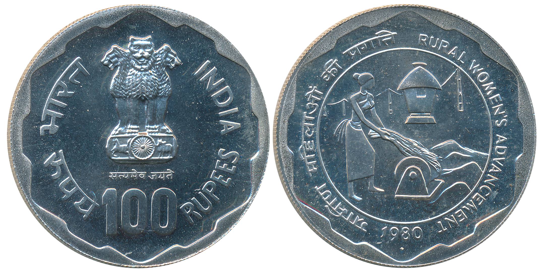 1980, Silver Rupees 100, Rural Women’s Advancement, Bombay Mint. Brilliant Uncirculated, i