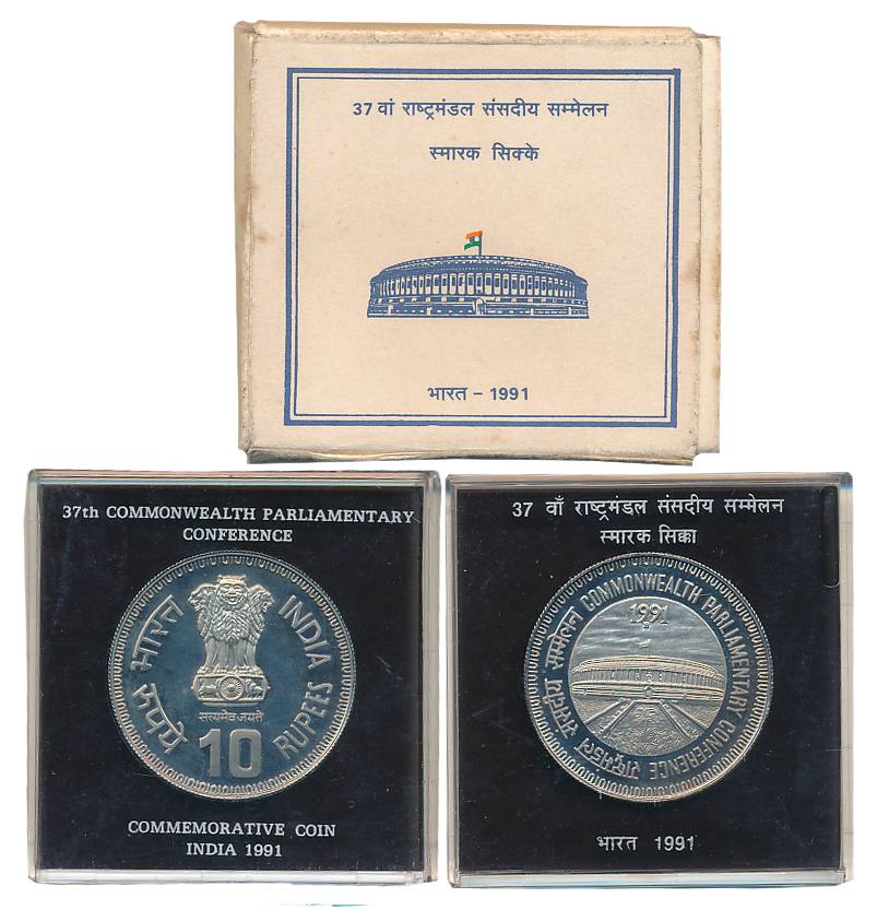 1991, VIP Proof Set, Rupees 10, “37th Commonwealth Parliamentary Conference” Mumbai Mint (