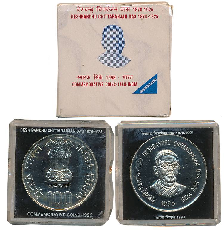 1998, Uncirculated, Rupees 100, “Deshbandhu Chittaranjan Das”, Calcutta Mint (RB# 217). In