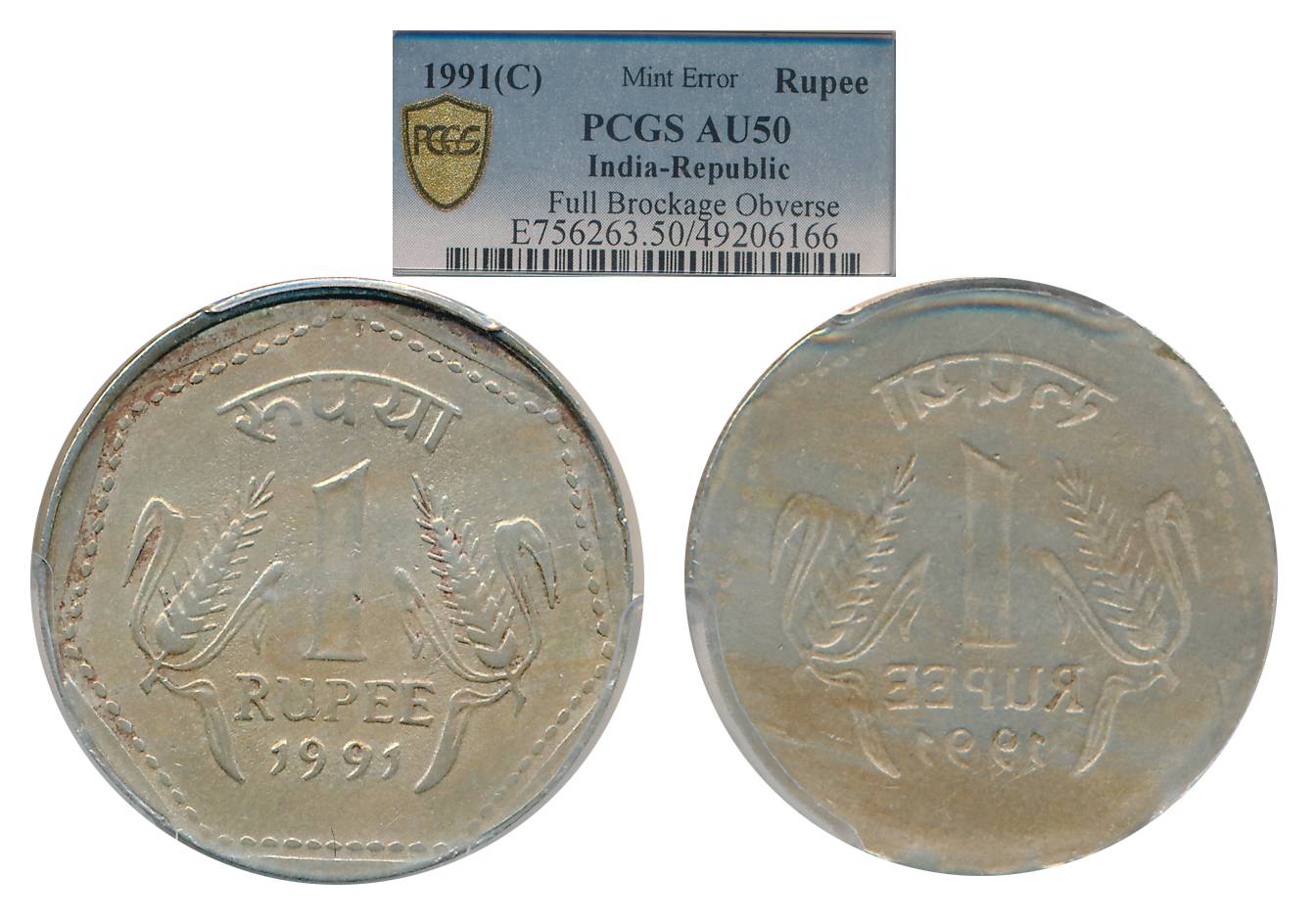 Rupee 1, Mint Error- Full Brockage on obverse, 1991, Calcutta Mint. Slab & Graded by PCGS 
