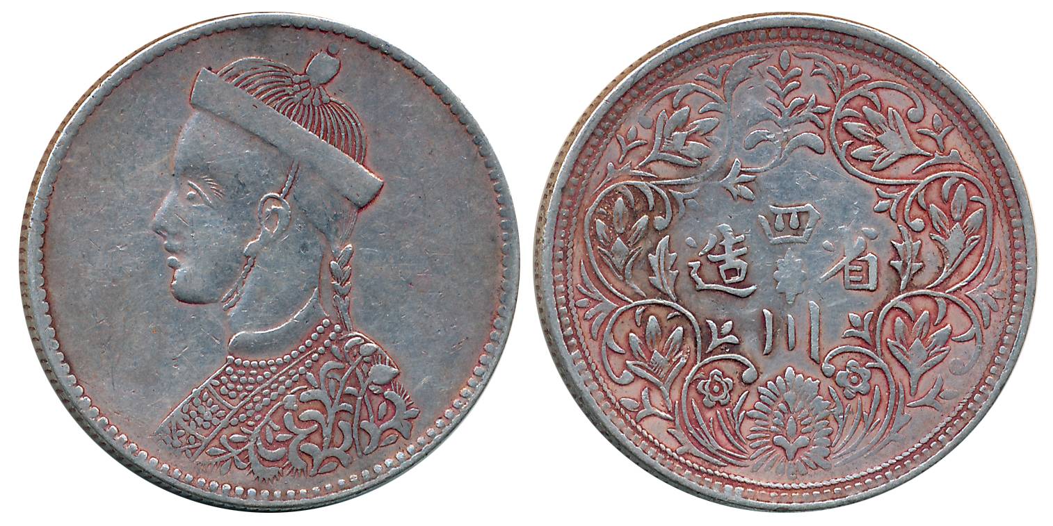Tibet, Silver Rupee, 11.31g, Trade Coinages, Obv: Bust with collar, Rev: Rosette, Chinese 