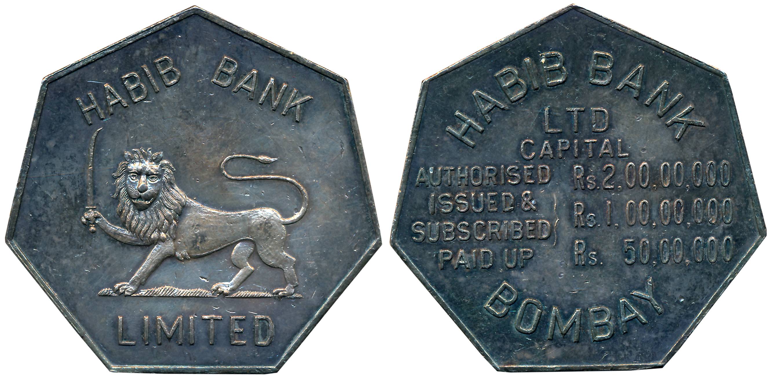Habib Bank Ltd., Silver 10 Tola Token, 117g, Bombay Mint, Obv: Bank logo, Lion holding swa