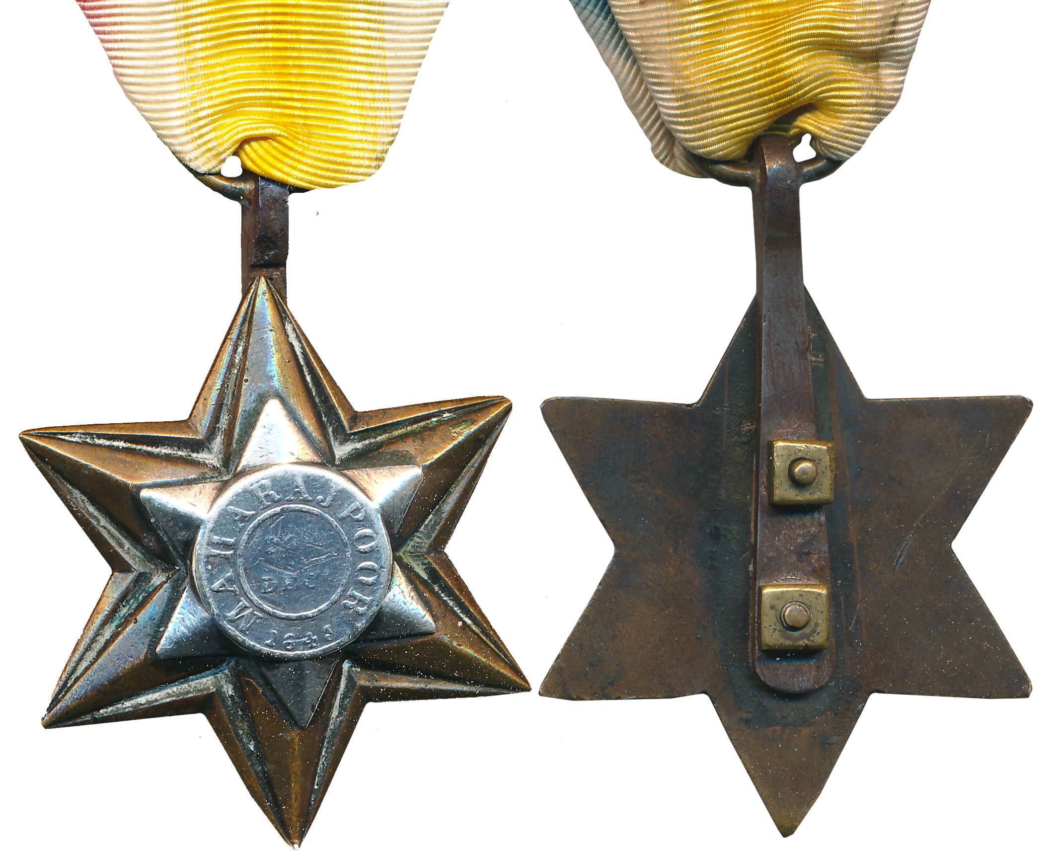 Gwalior, Maharajpoor Star, Campaign Silver &amp; Bronze Medal, 33.88g, 1843, Legend on a s