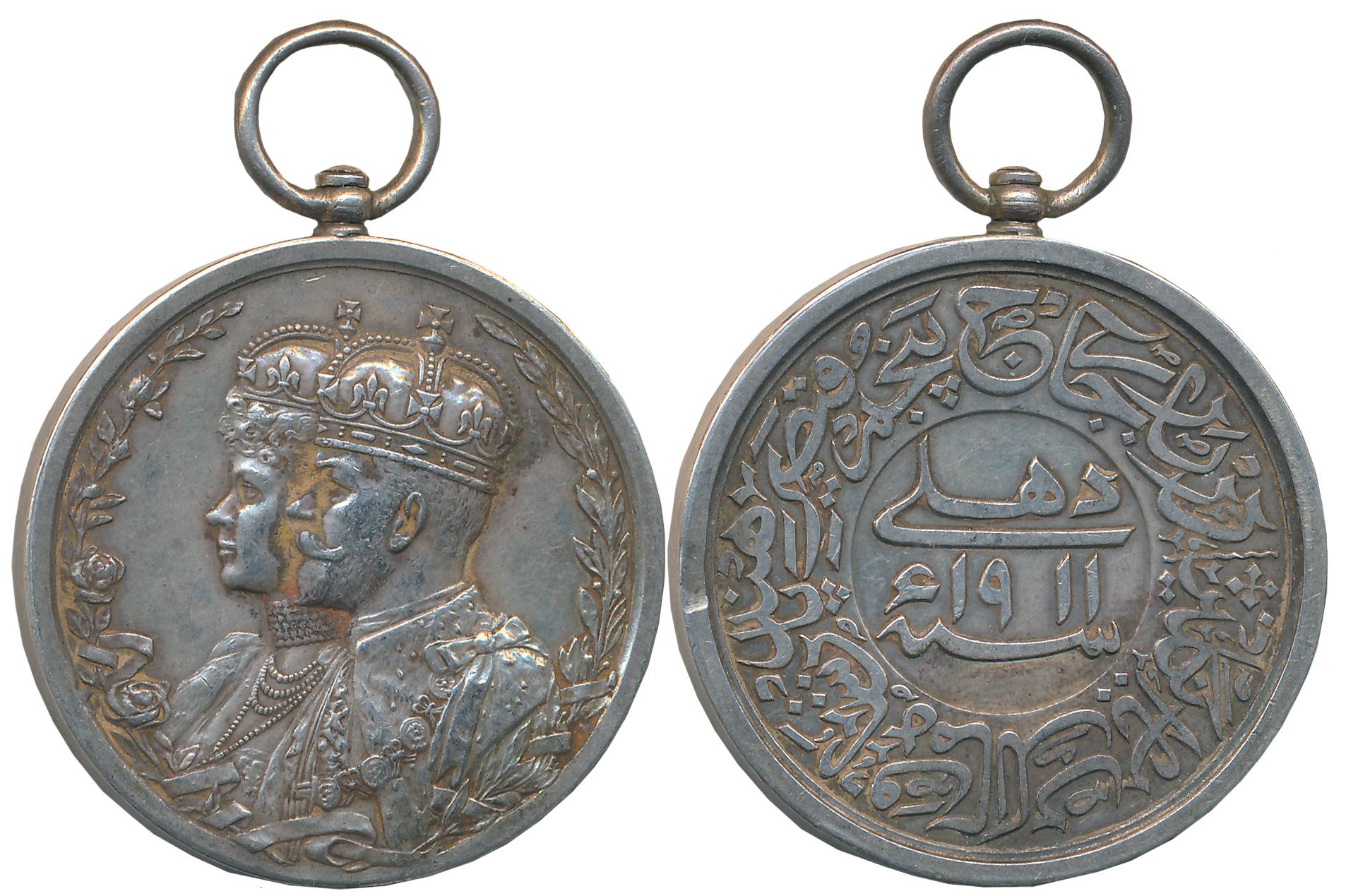 George V, Delhi Durbar Medal, Silver, 39.25g, Obv: Conjoined busts of George V and Queen M