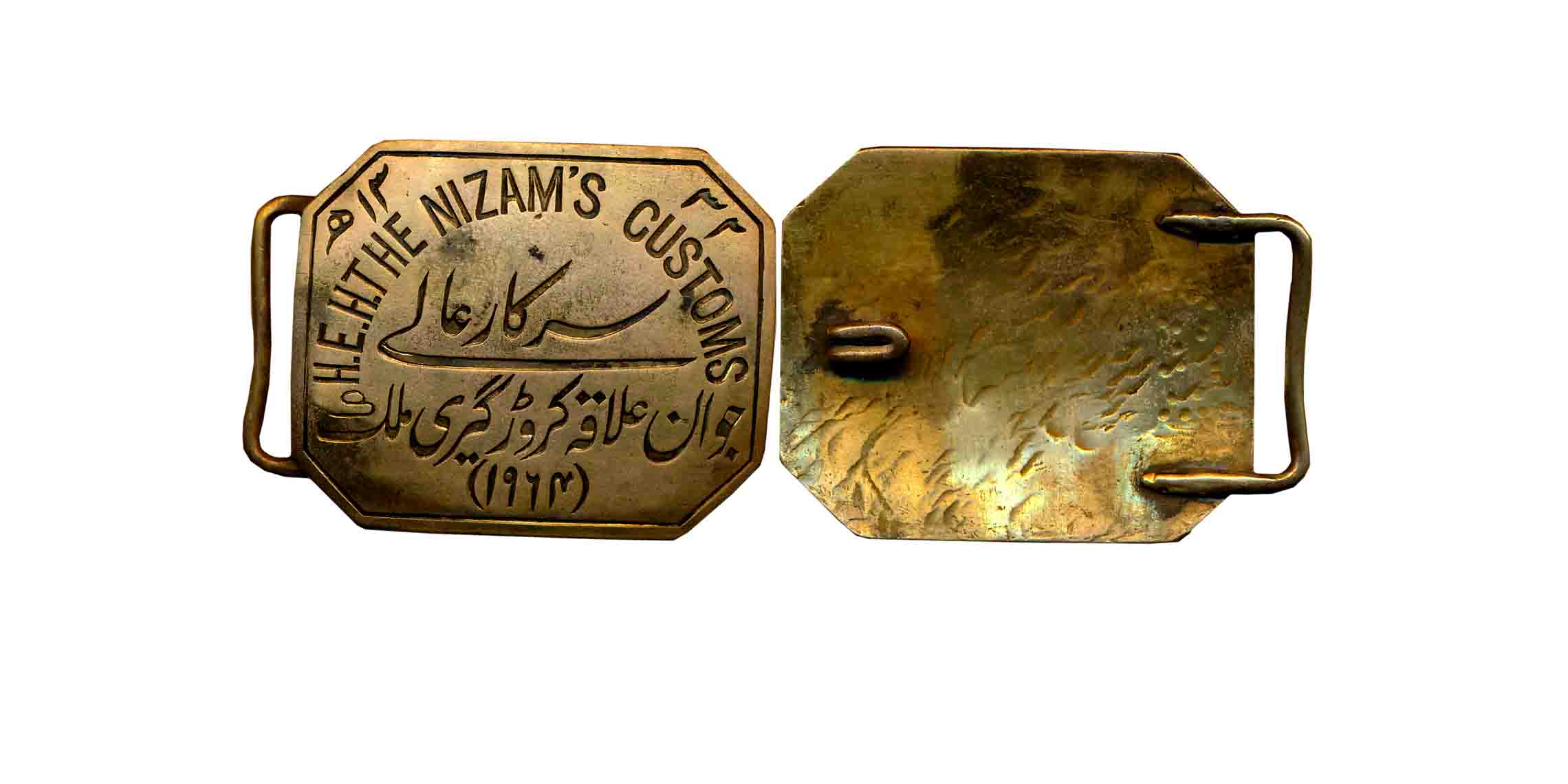 Hyderabad Customs Chapras, Bronze, FE 1964/ AH 1332, Persian legend “Jawan Ilaqa Kardogiri