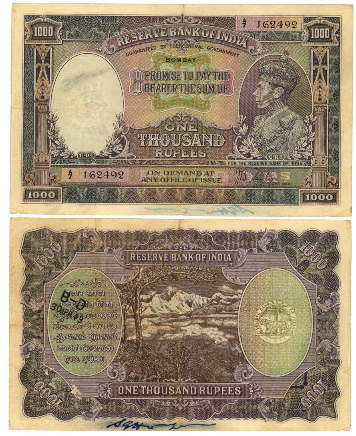 George VI, Rupees 1000, Type 4.8, Bombay Circle, signed by J.B. Taylor, Prefix A/7 (R IPM 