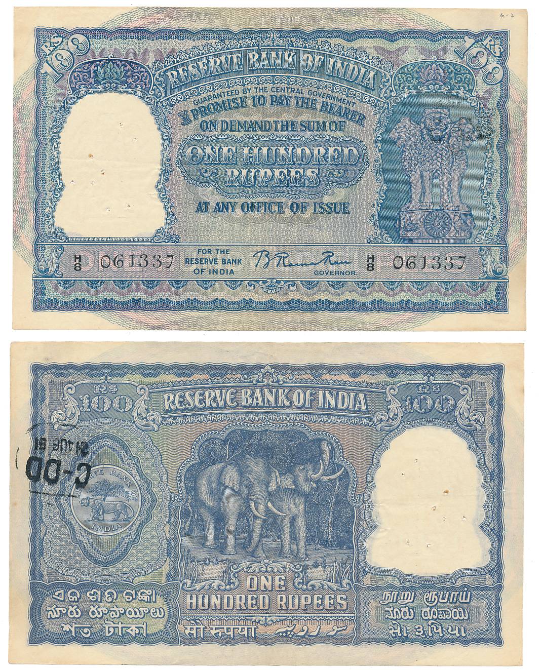 Rupees 100, 1st issue, Type 6.7.1, Signed by B Rama Rau, Prefix H/8 (R IPM# 6.7.1.1). Graf