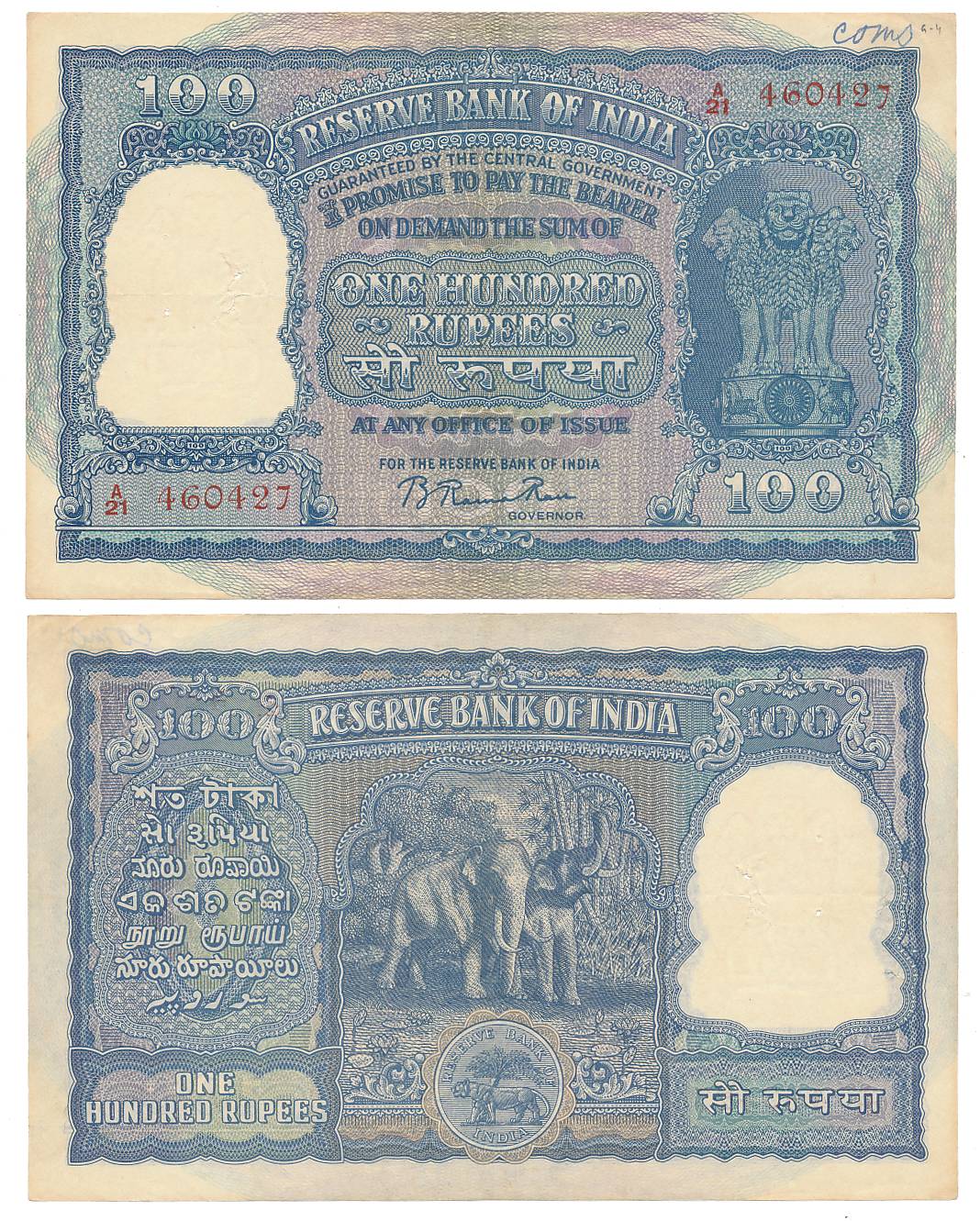 Rupees 100, 2nd issue, Type 6.7.3, Signed by B Rama Rau, Prefix A/21, Serial number in Red