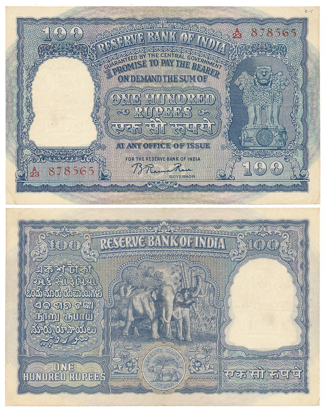 Rupees 100, 4th issue, Type 6.7.3, Bombay Circle, Signed by B Rama Rau, Prefix A/23, Seria
