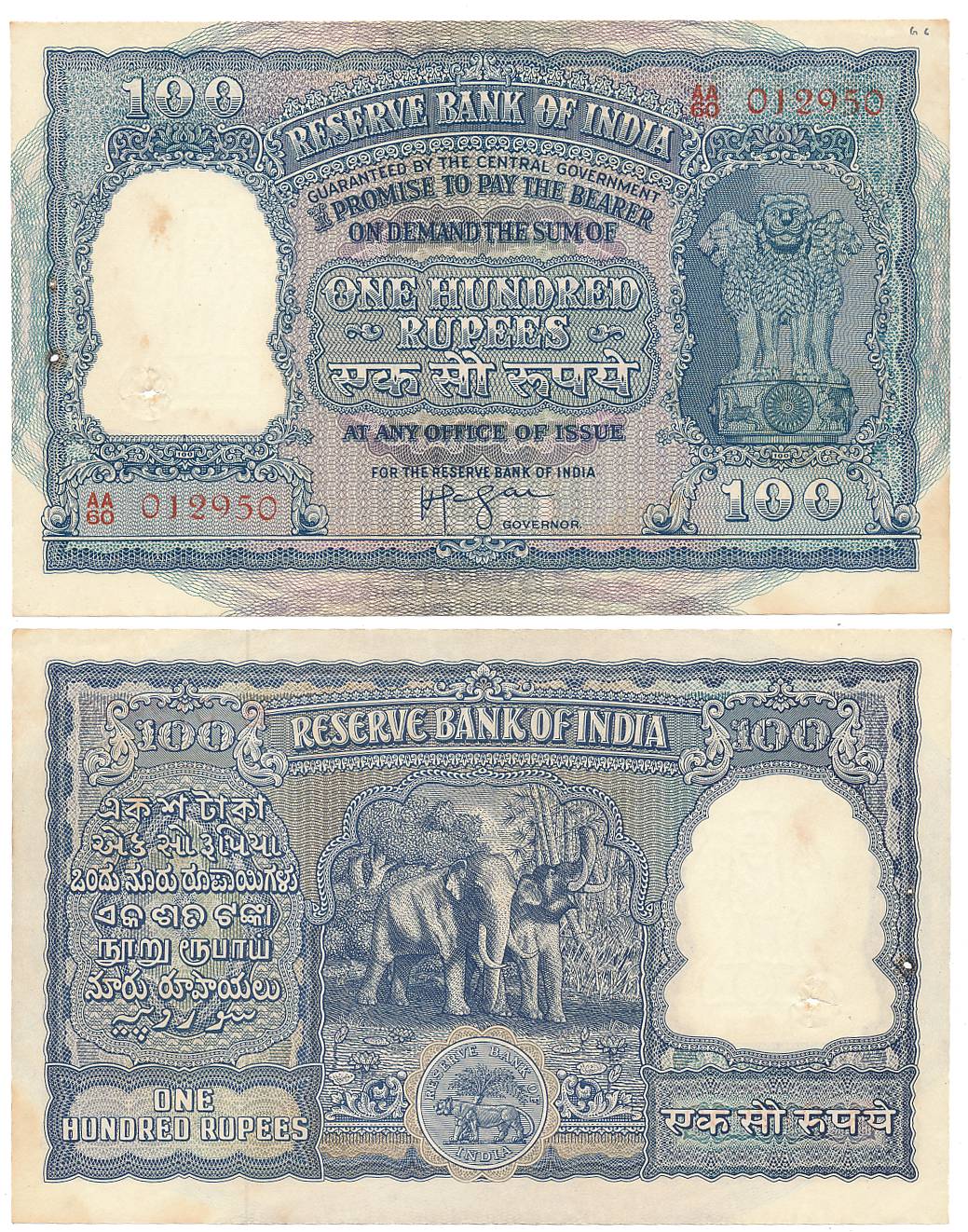 Rupees 100, 6th issue, Type 6.7.3, Signed by H V R Ienger, Prefix AA/60, Serial number in 