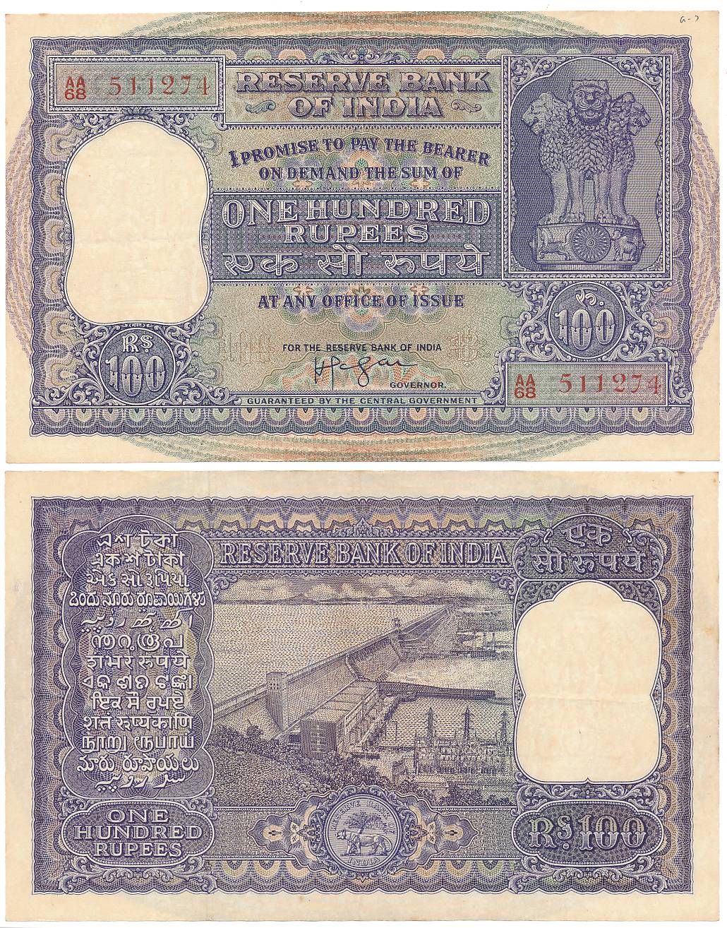 Rupees 100, Type 6.7.4, Signed by H V R Ienger, Prefix AA/68, Serial number in Red (RIPM# 