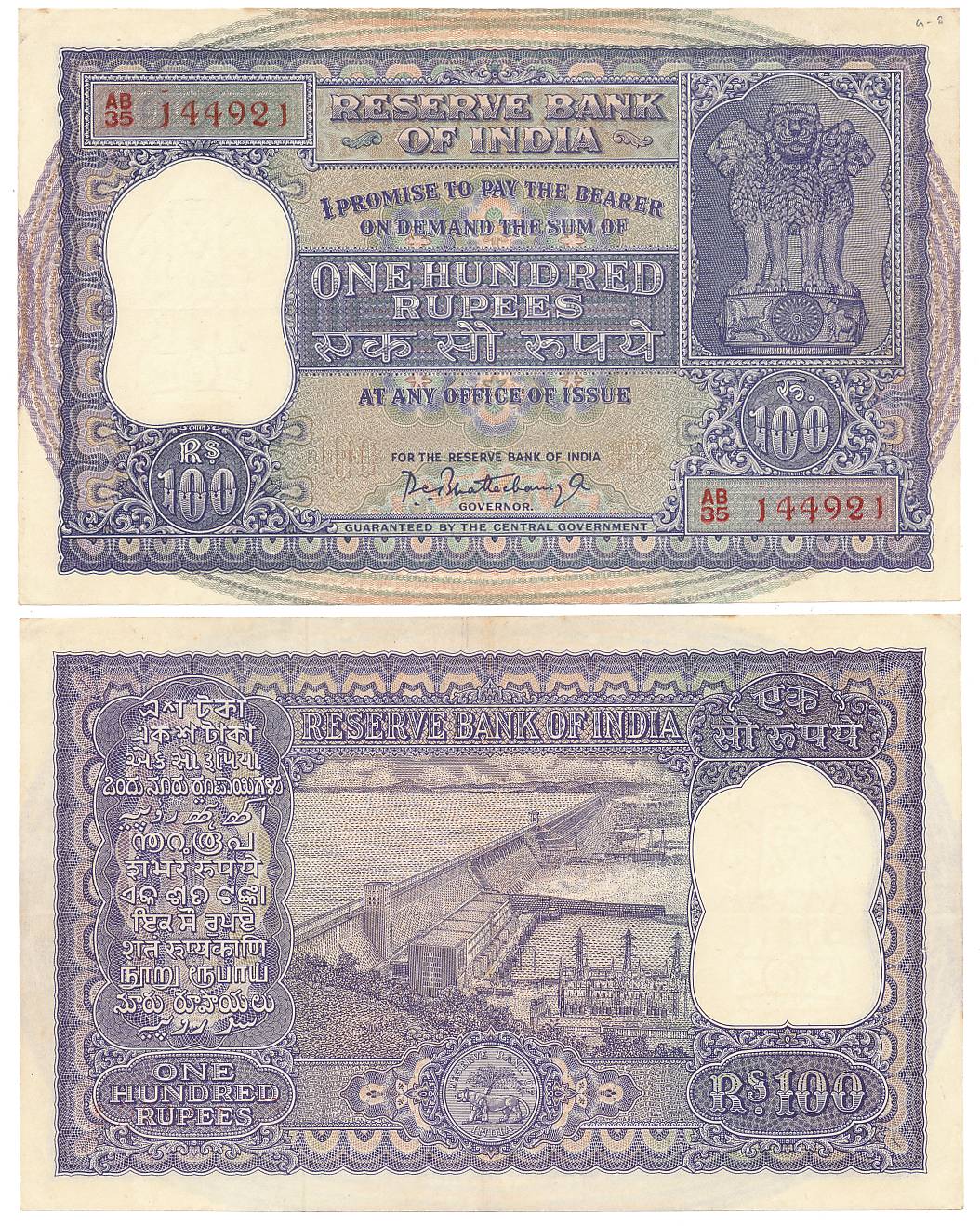 Rupees 100, Type 6.7.4, Signed P C Bhattacharya, Prefix AB/35, Serial Number in Red (R IPM