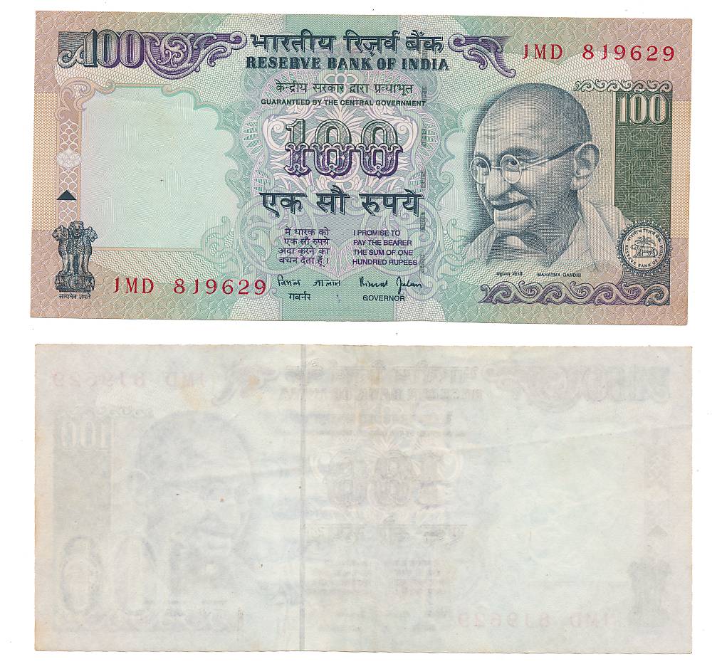 Rupees 100, Error- Uniface back side not printed, Singed by Bimal Jalan. Very fine+, rare.