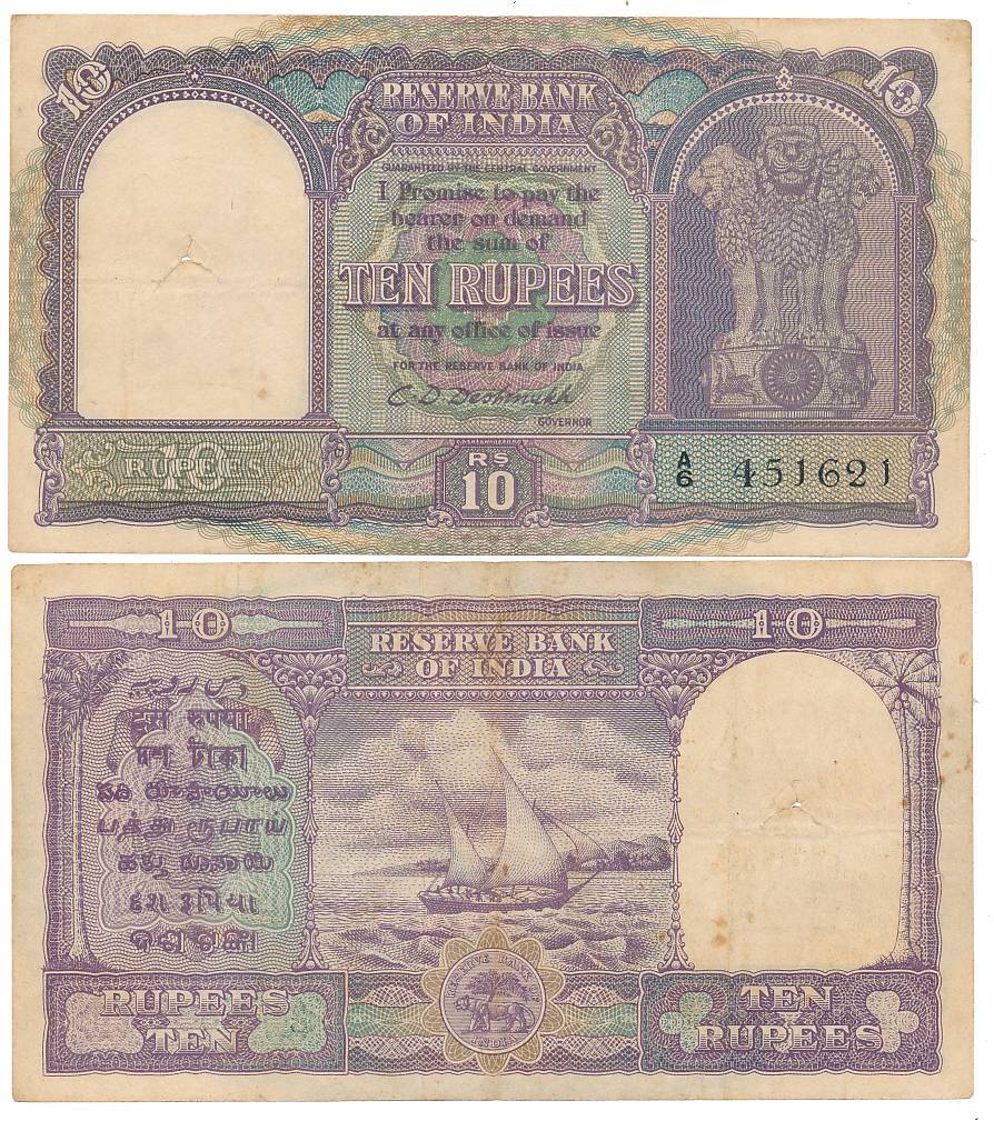 Rupees 10, “D-1”, Type 6.4.1, 1st Issue, Signed by C. D. Deshmukh, Prefix A/6 (R IPM# 6.4.