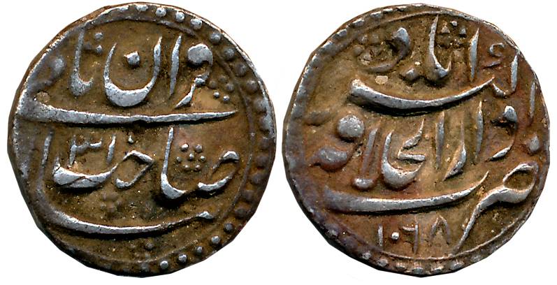 Shah Jahan, Silver 1/4 Rupee- Nisar, 2.77g, Dar al Khilafa Akbarabad Mint, AH 1068/RY 31 (
