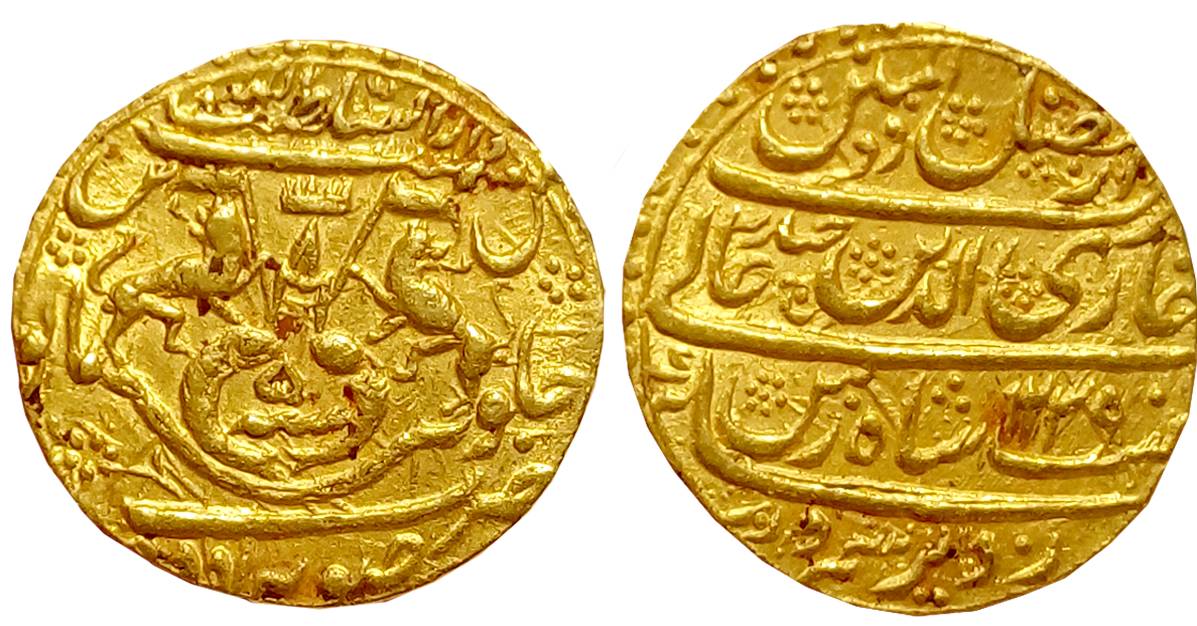 Ghazi ud din Haidar Shah, Gold Asharfi, 10.71g, Suba Awadh Dar ul Sultanate Lakhnau Mint, 