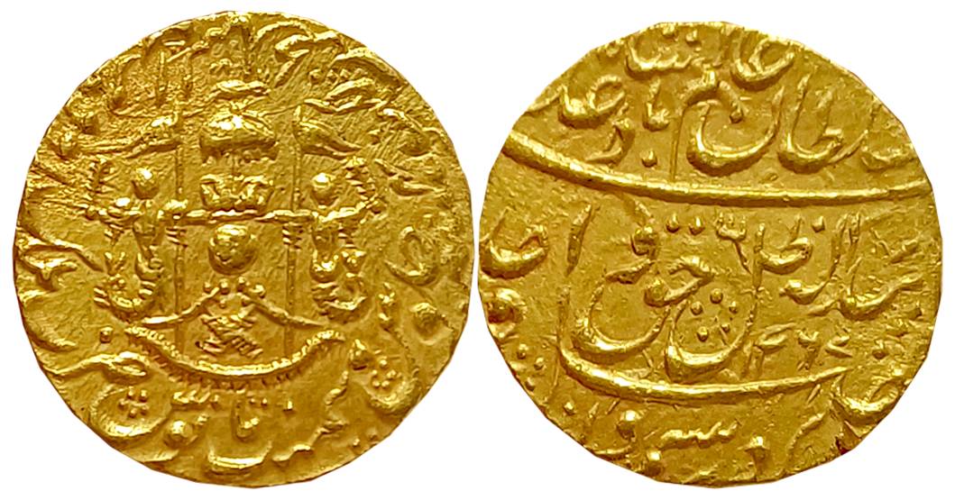 Wajid Ali Shah, Gold Ashrafi, 10.71g, Bait us Sultanate Lakhnau Mulk Awadh Akhtarnagar Min