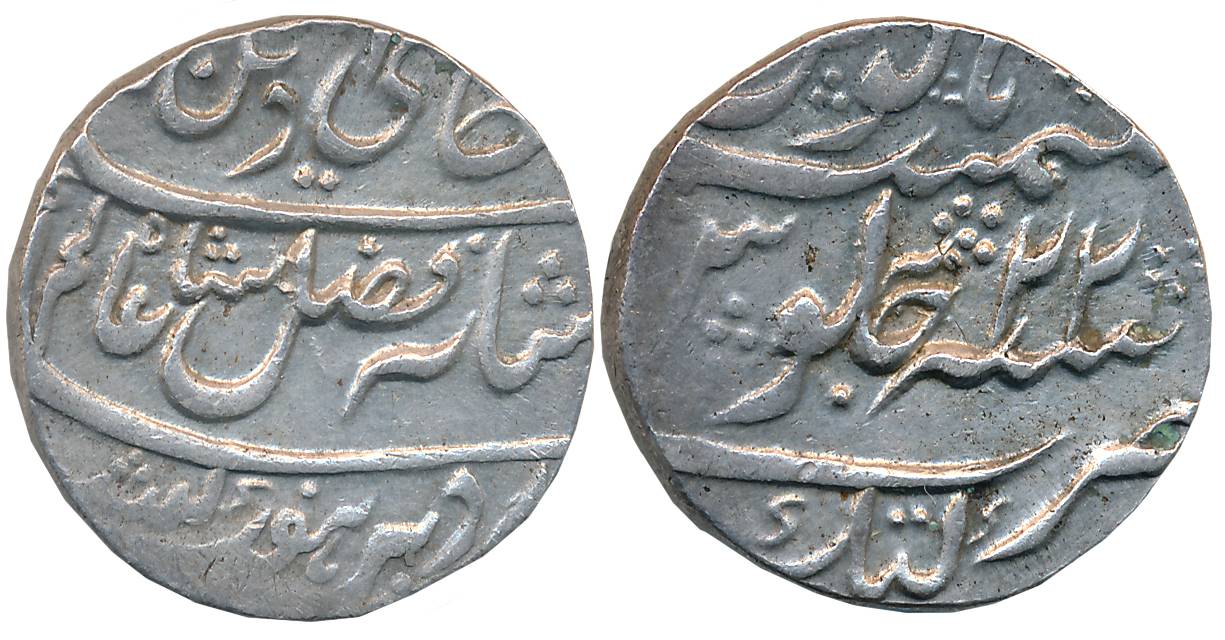 Bengal Presidency? Maratha ?, Katak, Silver Rupee, 11.46g, in the name of Shah Alam II, RY