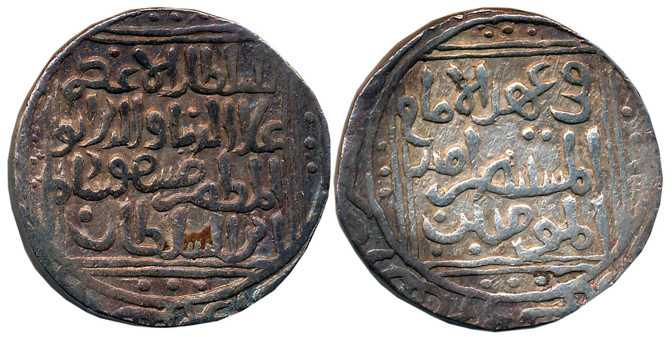 Ala ud din Masud Shah, Silver Tanka, 10.94g, “Fi Ahad” type, Hadrat Delhi Mint (G&G# D120)
