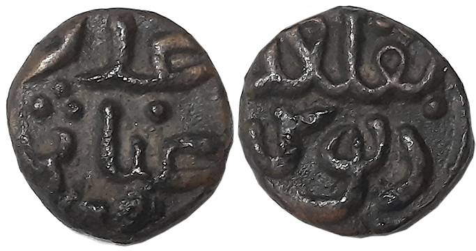 Ghiyath al din Tughluq, Copper Adli, 2.17g, Qila Deogir Mint, Arabic legend on both sides,
