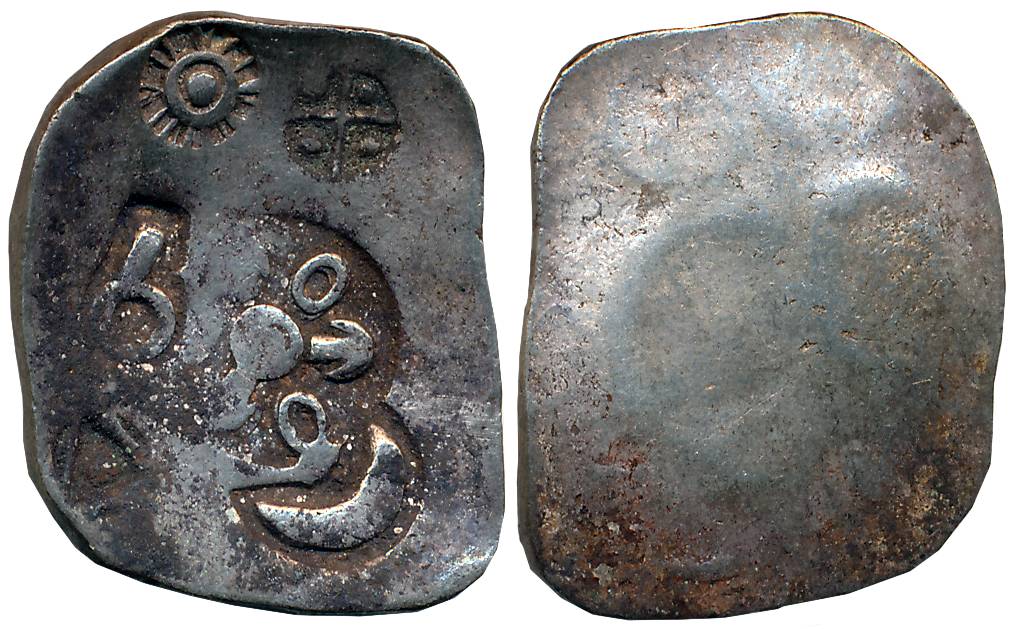 Punch Marked, Attributed to Magadha Janapada, Silver 11/2 Shatamana? – Vimshatika, “Series
