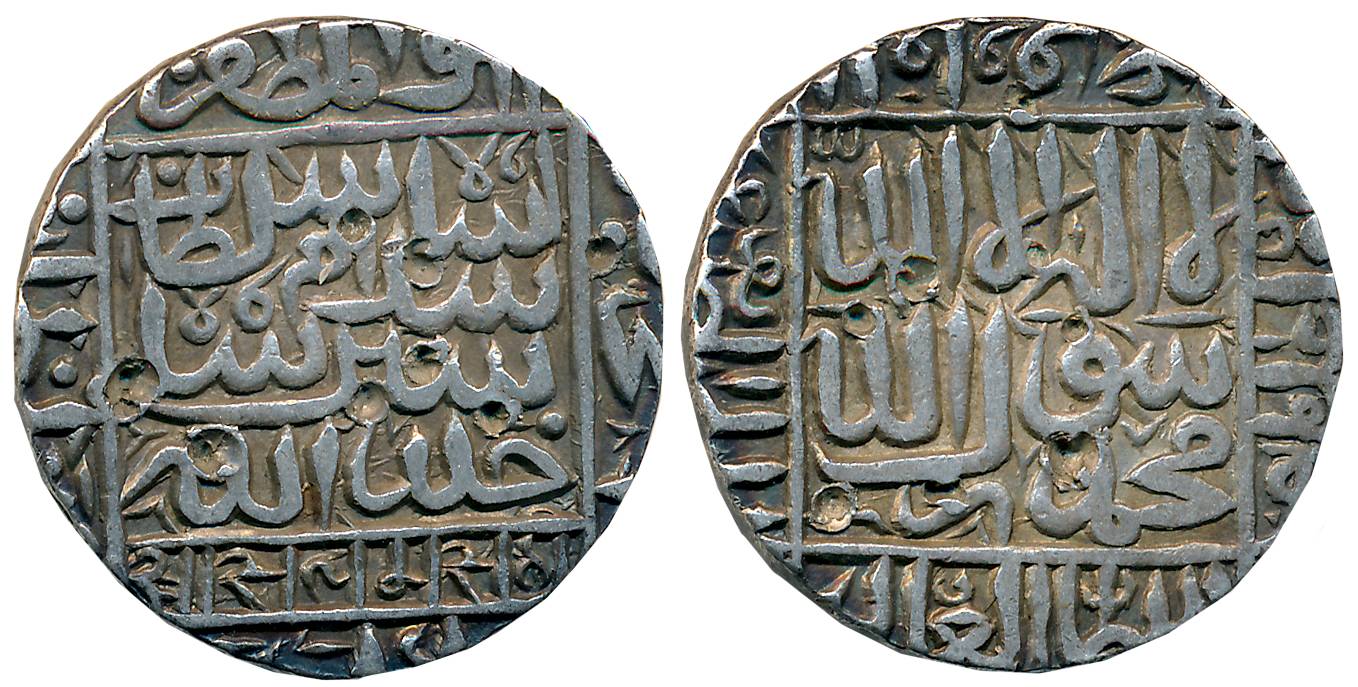 Islam Shah, Silver Rupee, 11.28g, Chunar Mint (G&G # D958). About extremely fine, scarce.