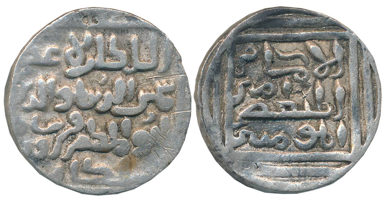 Shams al din Firuz, Silver Tanka, 10.71g, Hadrat Banga Mint, Arabic legend on both sides, 