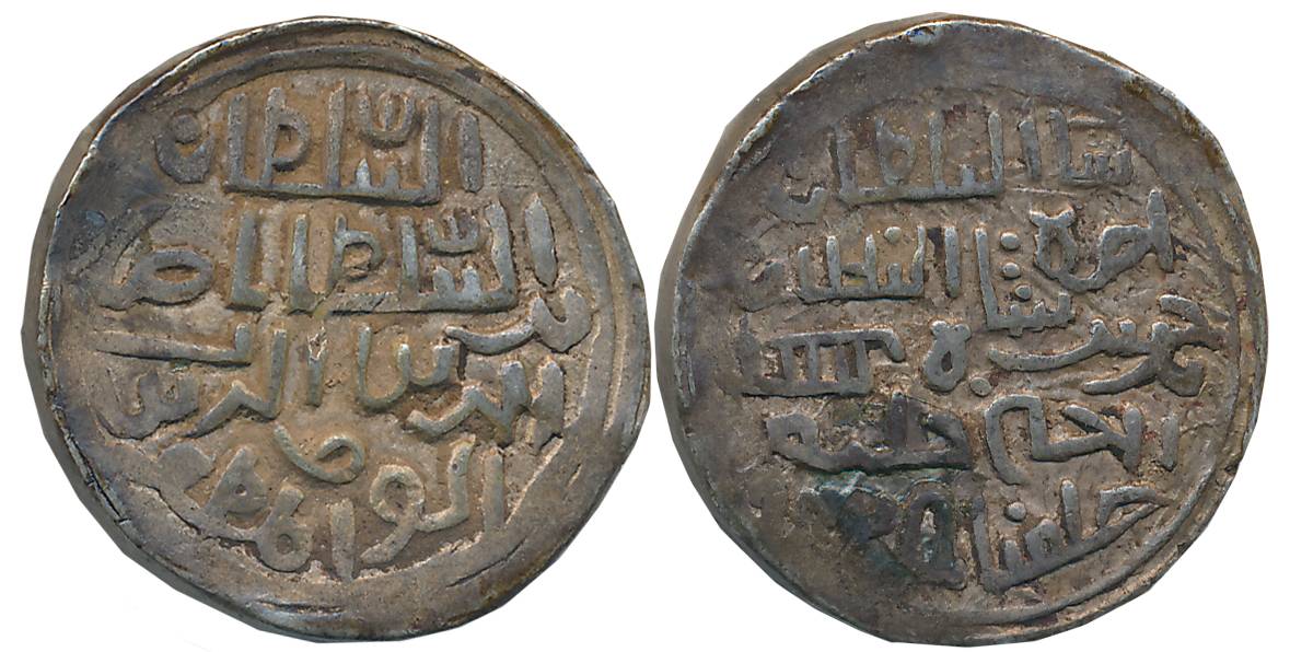 Nasir al-Din Nusrat, Silver Tanka, 10.78g, Khalifatabad Mint, AH 922 (G&G# B833). Very fin