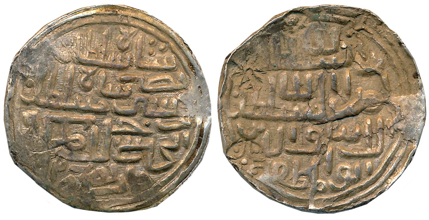 Nasir al din Nusrat Shah, Silver Tanka, 10.47g, Khazana Mint, AH 93 (G&G# B835). Extremely