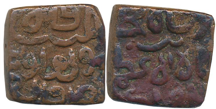 Local series, c. late 14th century, Copper Square, 5.35g, “Thane” type, copying designs an