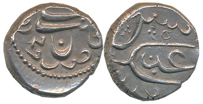 Attributable South Indian Sultanate, Silver 1/5 Rupee, 2.11g, Undecipher legend but appear