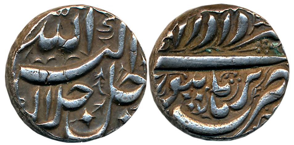Akbar, Silver Rupee, 11.36g, “Jalalahu” Type, Burhanpur Mint, Ilahi Month Amardad (KM# 93.