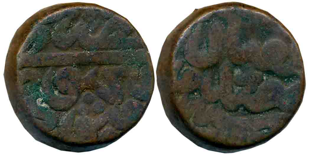 Akbar, Copper Dam, 19.89g, Nusratabad Fathpur Mint. Very fine+, scarce.