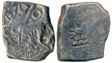 Punch Marked, Attributed to Imperial Magadha, Silver Karshapana, 2.50g, Obv: 5 symbols i.e