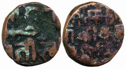 Devgadh Branch, Kok Shah, Copper 1/2 Paisa, 5.22g, Devnagari legend on both sides. About v