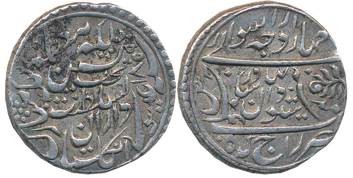 Mangal Singh, Silver Rupee, 11.32g, Rajgarh Mint (KM# 41). About extremely fine, rare. KM 