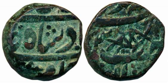 Bindraban ?, Copper Paisa, 8.67g, “Fish” type, in the name of Shah Alam II. Very fine+.