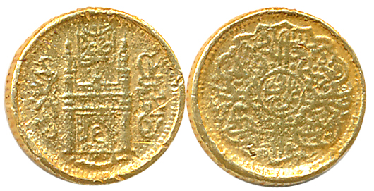 Mir Usman Ali Khan, Gold 1/8 Ashrafi, 1.28g, Obv: Charminar with full “Ain” in doorway, Re