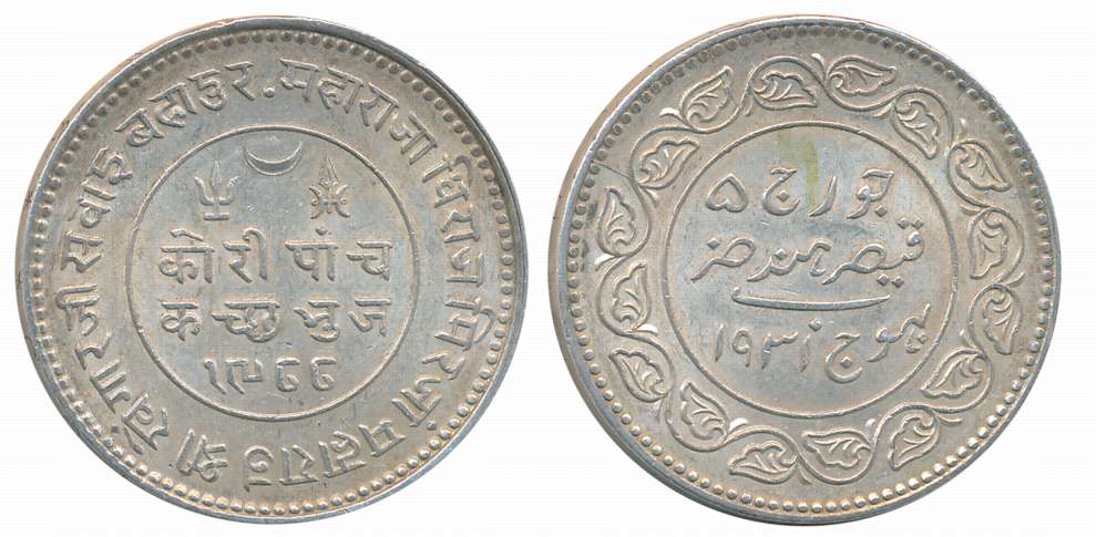 Rao Sri Khengarji III, Silver 5 Kori, VS 1988/ AD 1931, with the name of George V (RS# 233